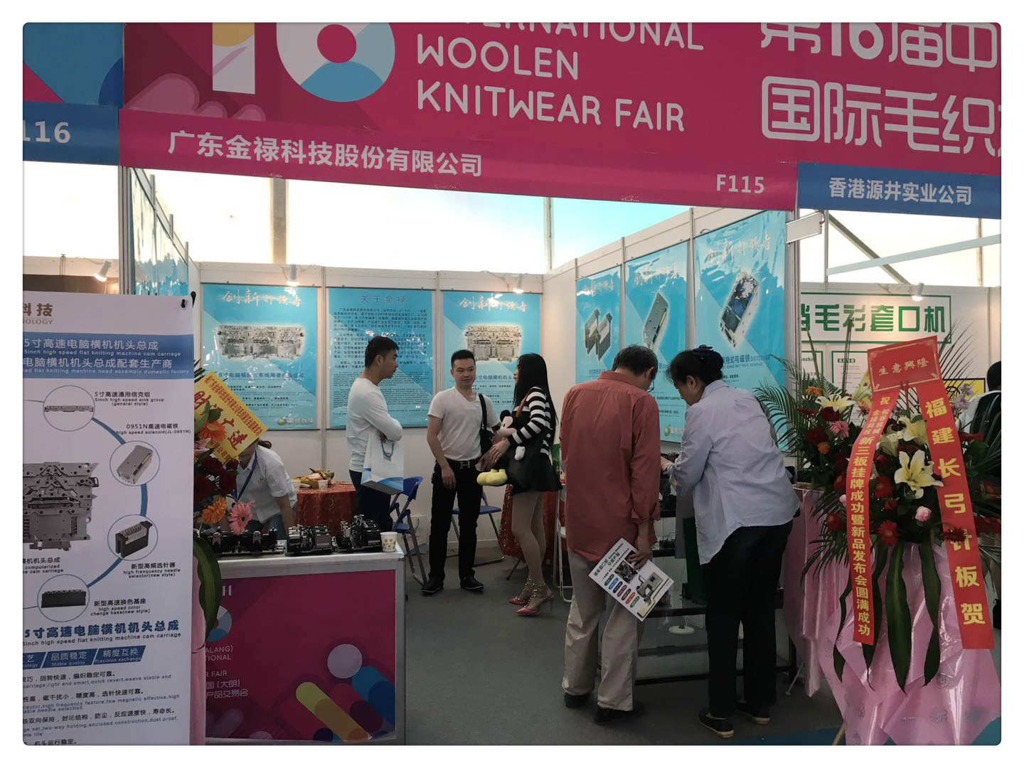 大朗展會(huì) 大朗展會(huì)