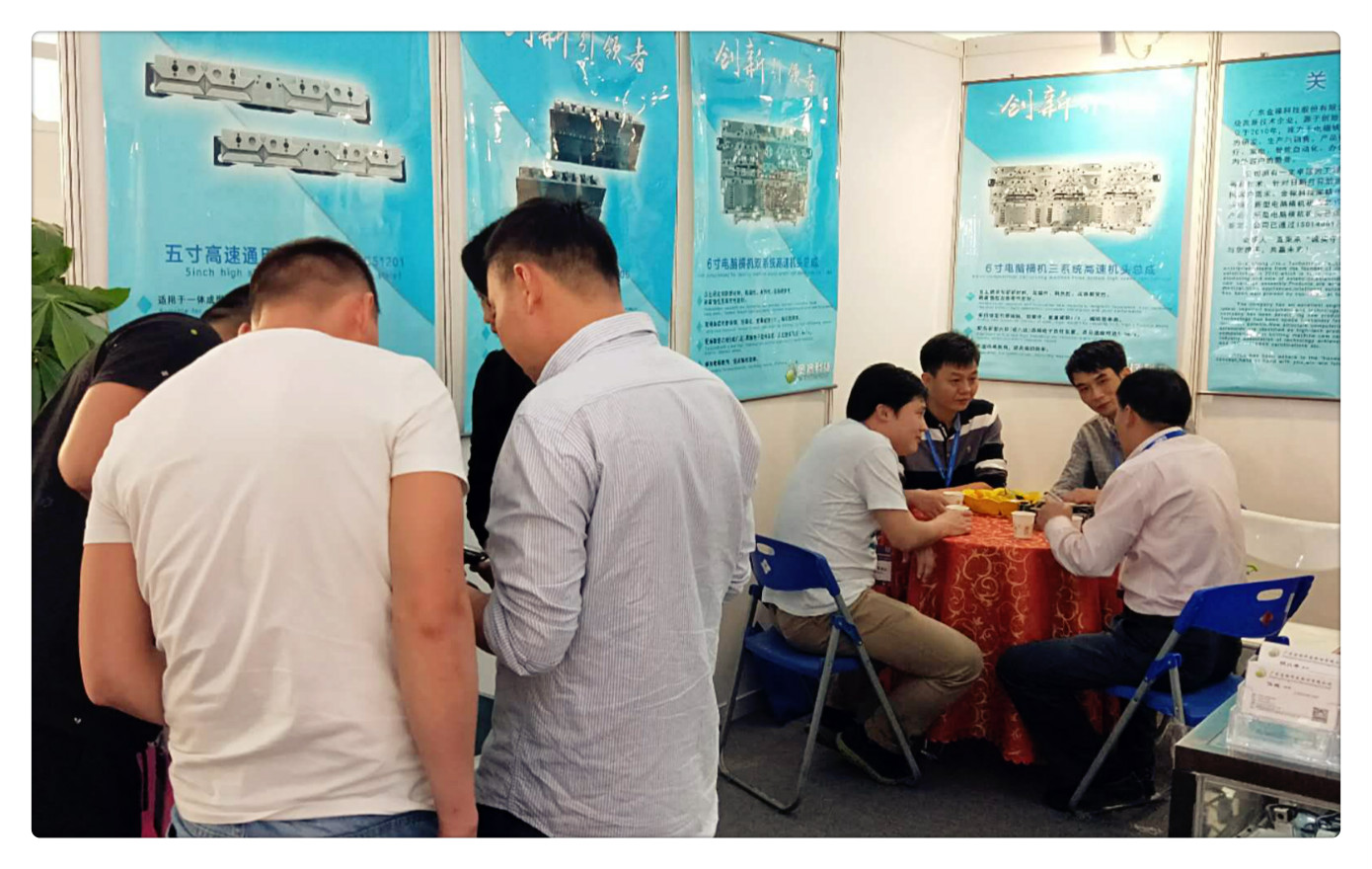 大朗展會(huì)6 大朗展會(huì)6