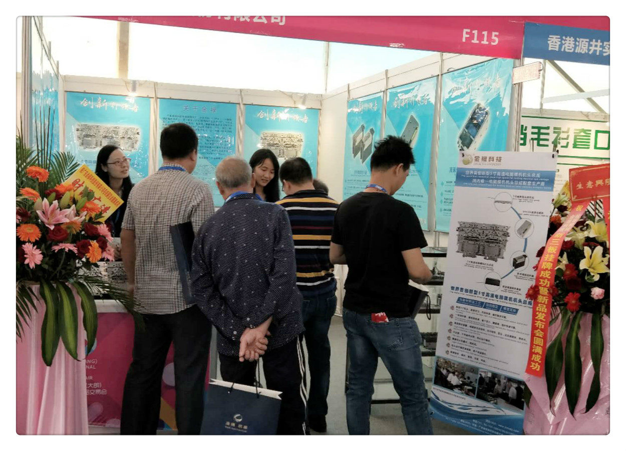 大朗展會(huì)7 大朗展會(huì)7