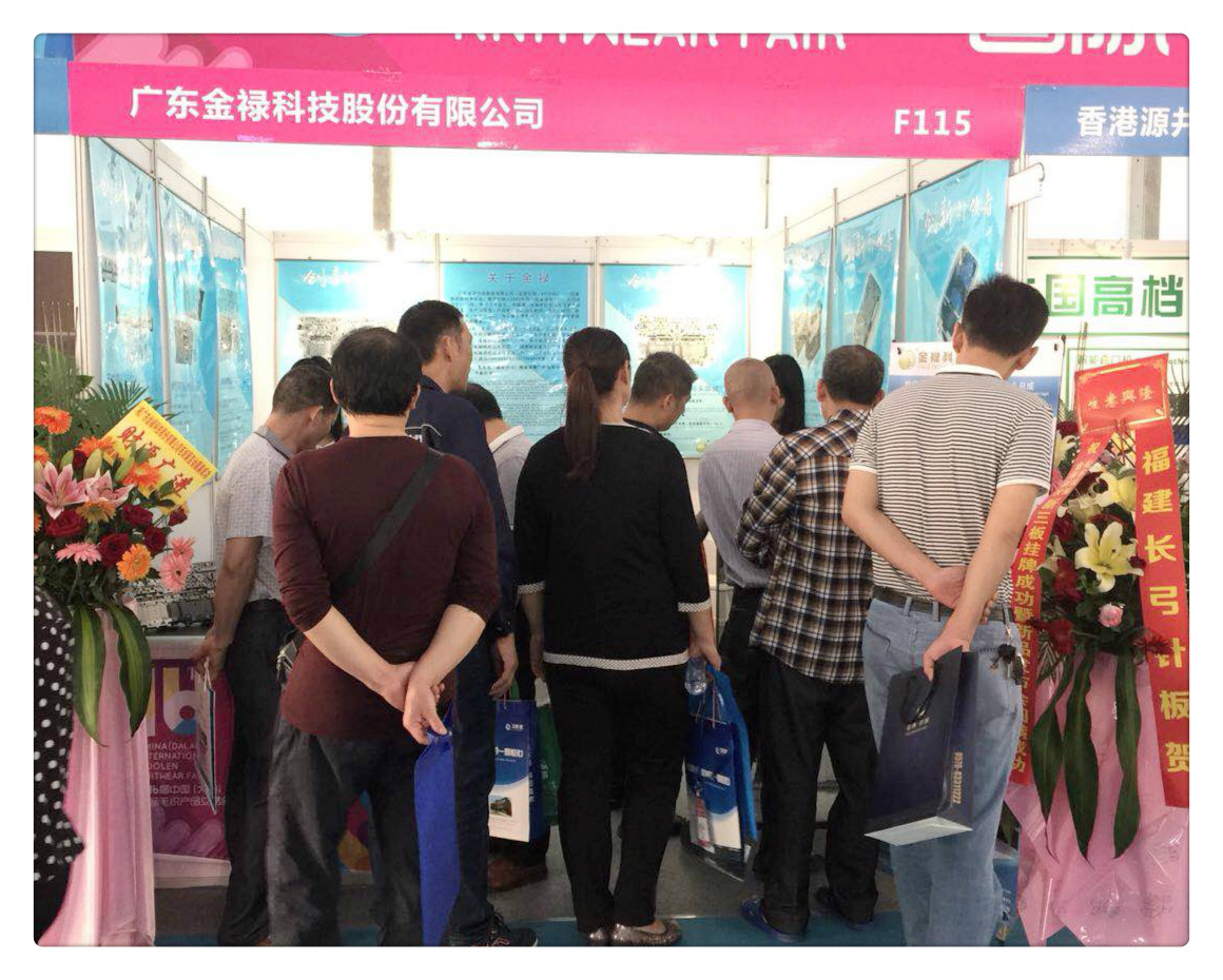 大朗展會(huì)火爆現(xiàn)場(chǎng) 大朗展會(huì)火爆現(xiàn)場(chǎng)